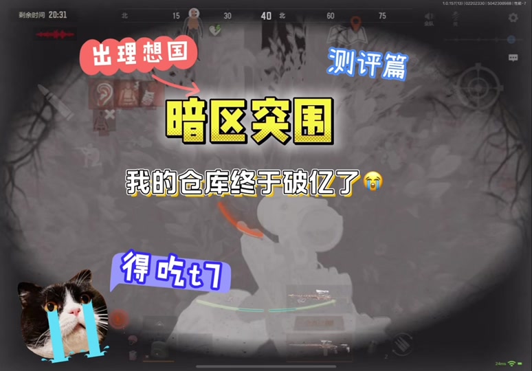 人制作的制胜秘籍锋手游达揭秘超常先